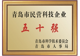 企業(yè)榮譽(yù)